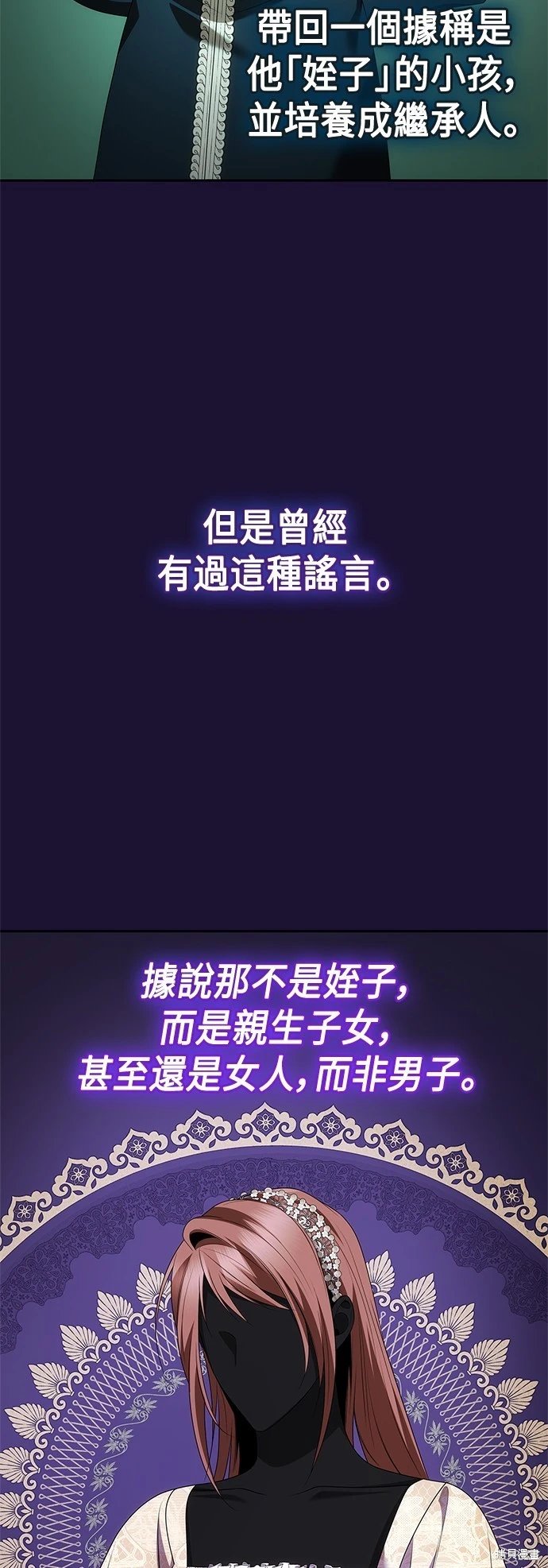 第108话