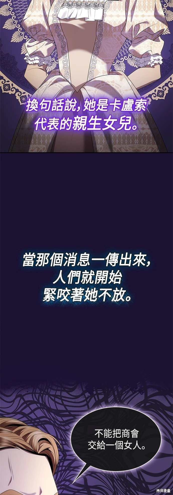 第108话