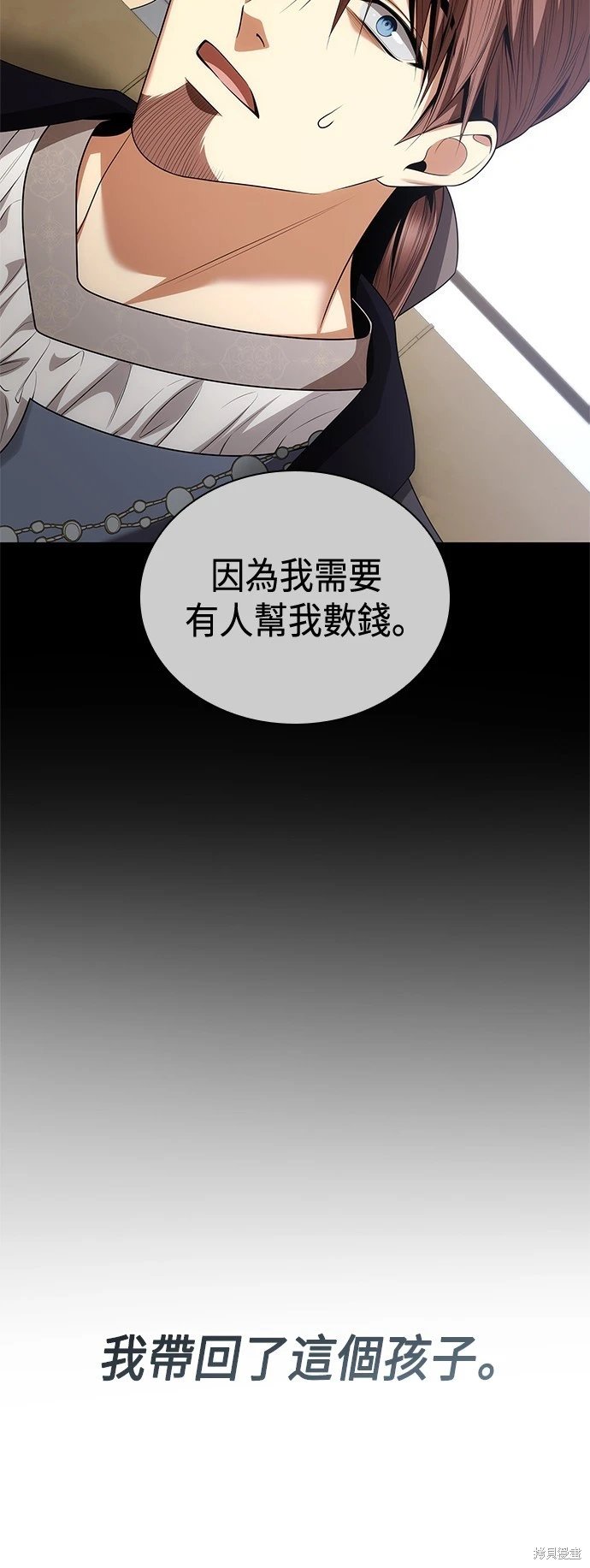 第108话