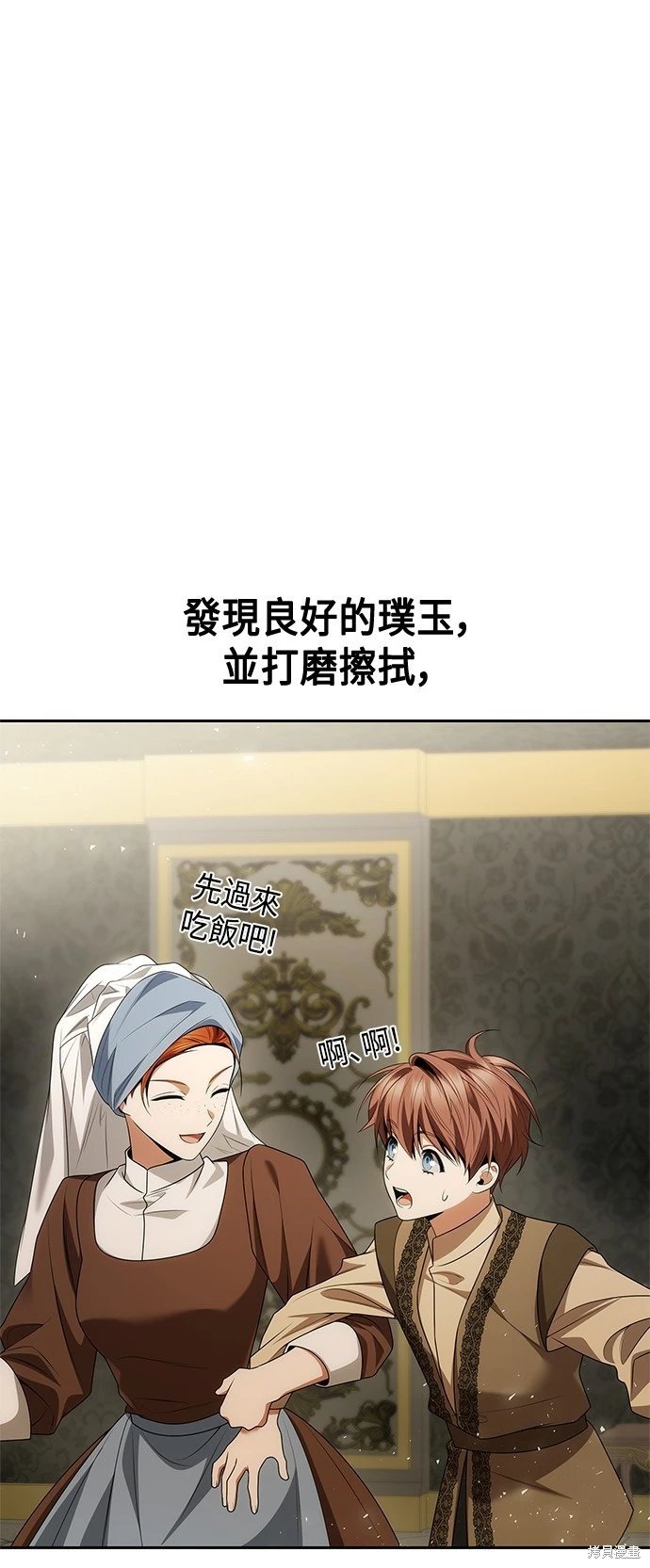 第108话