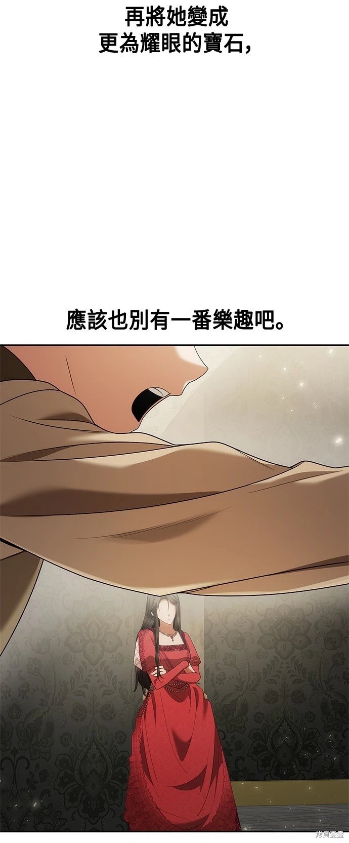 第108话