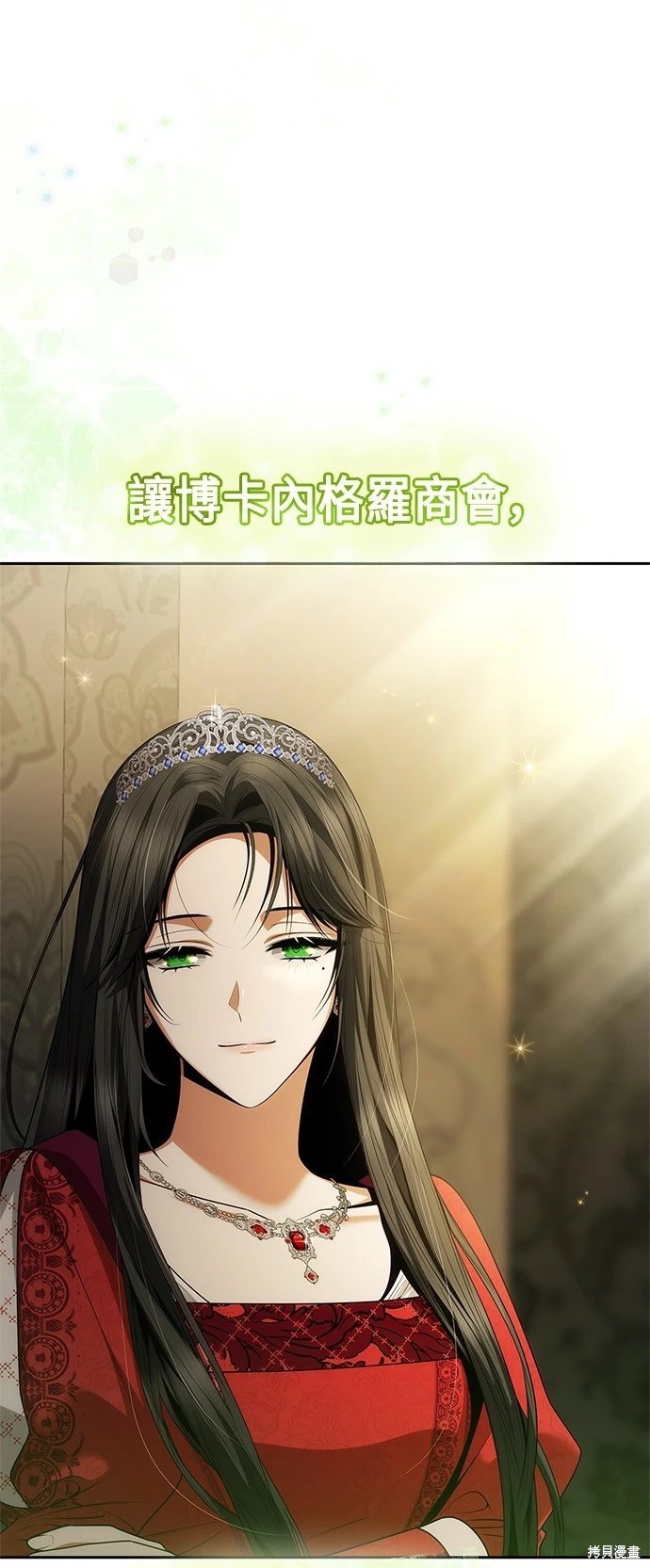 第108话