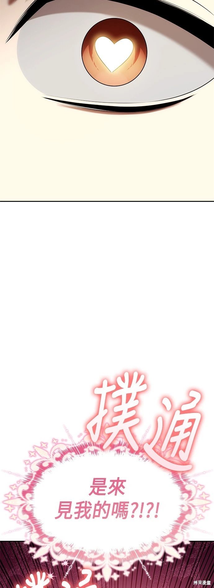第108话