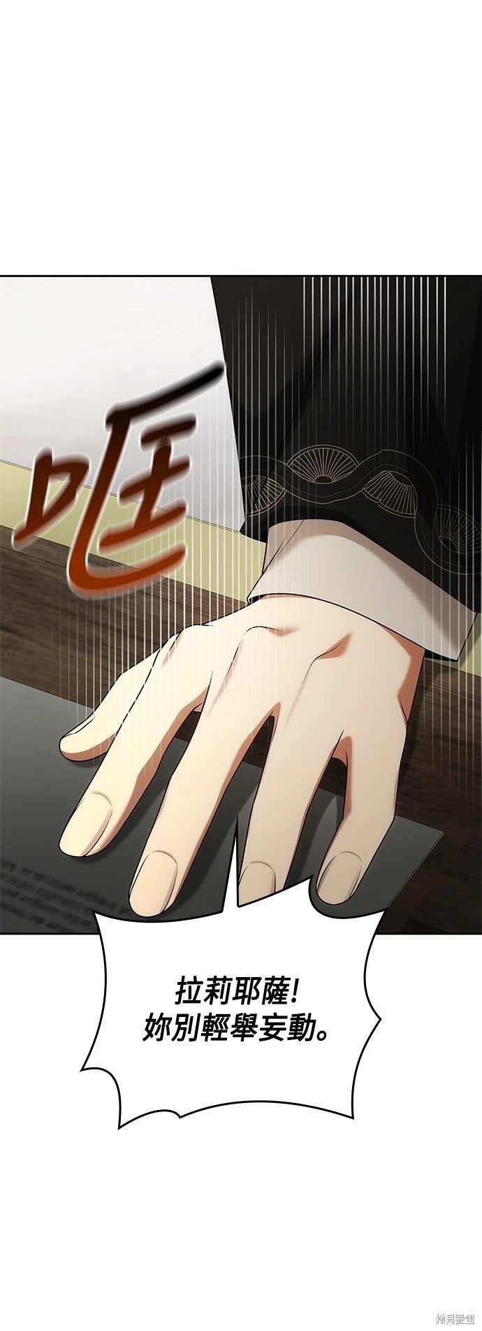第108话