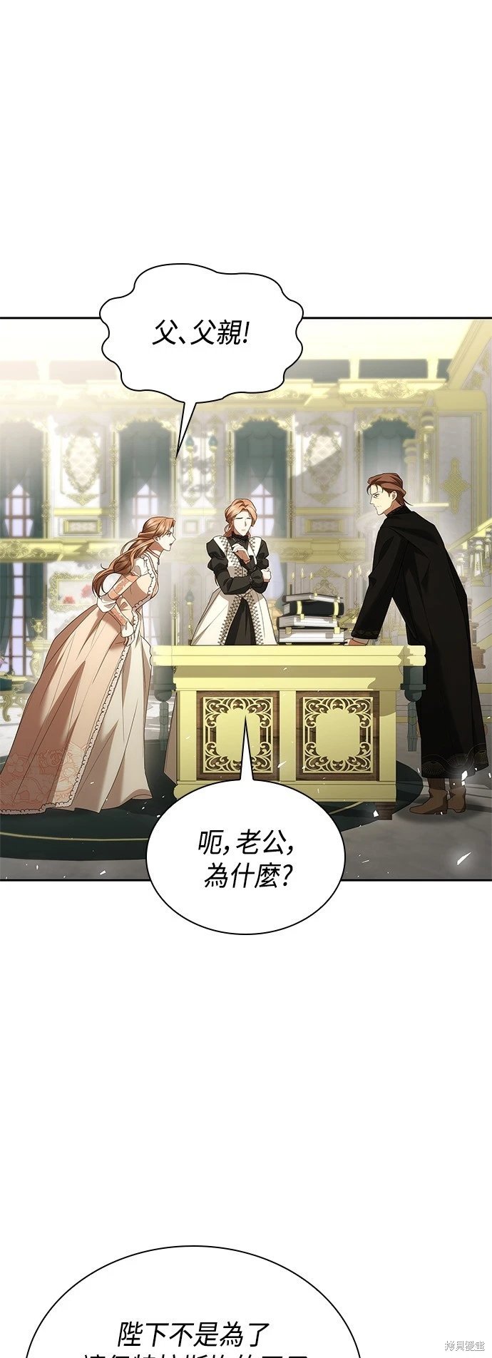 第108话