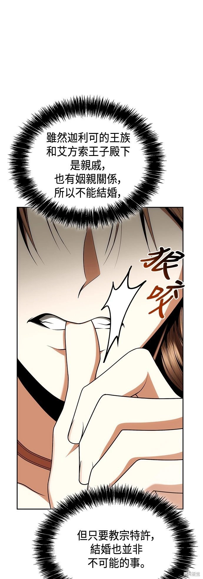 第109话
