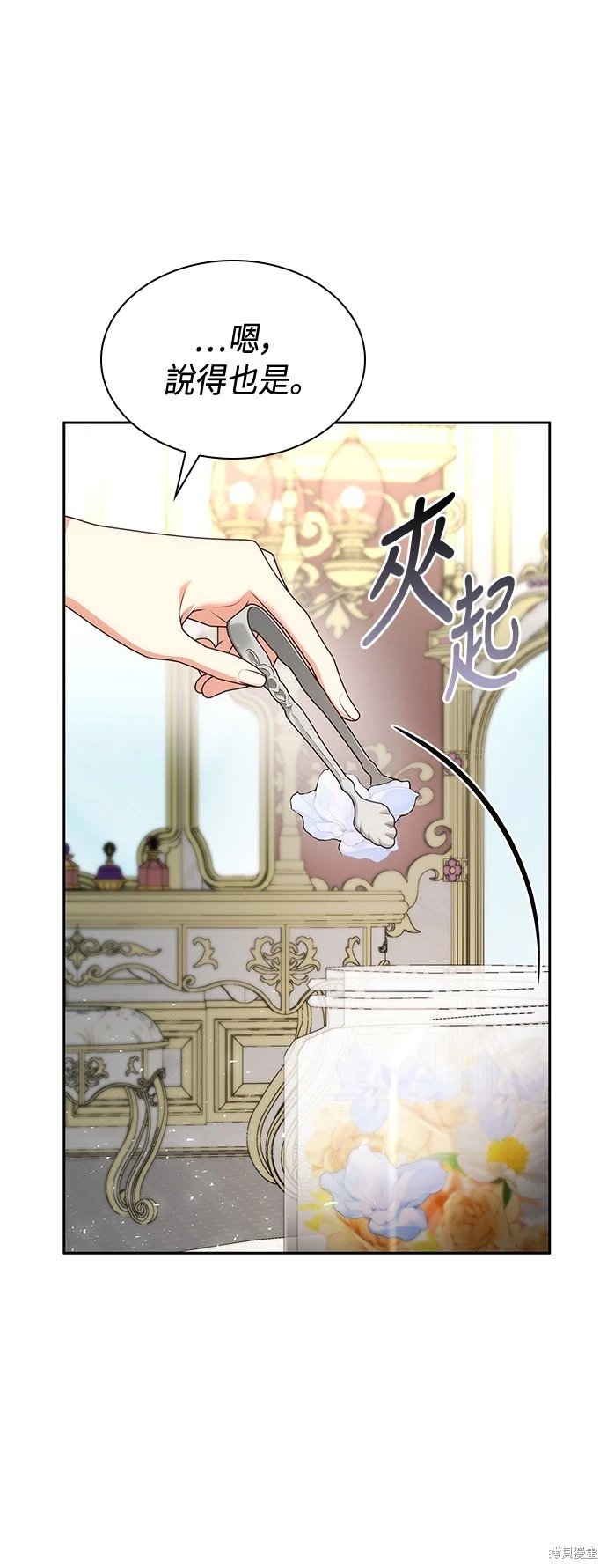第109话