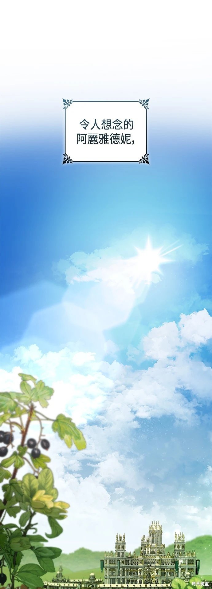 第109话