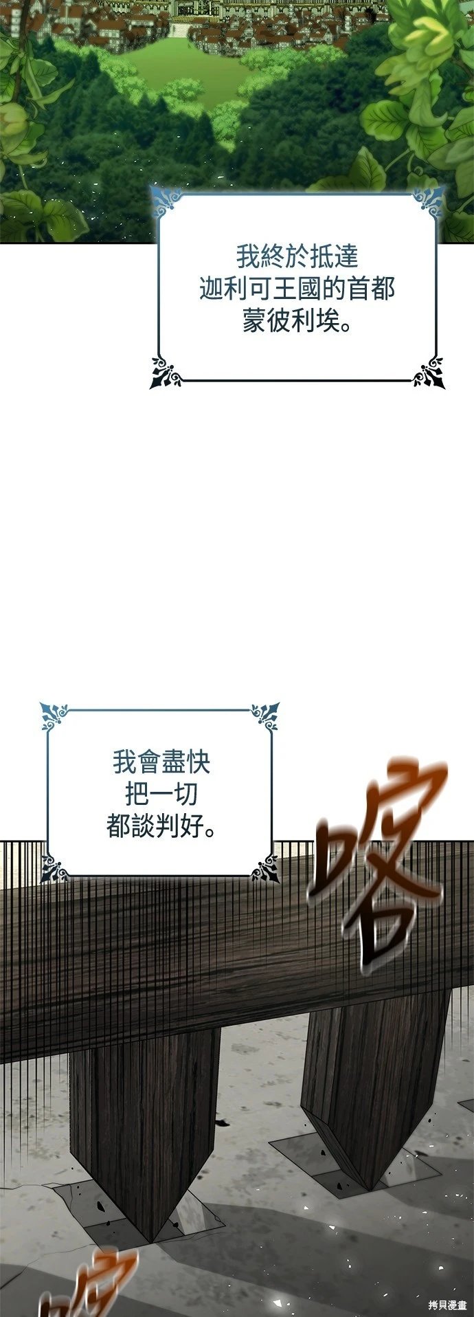 第109话