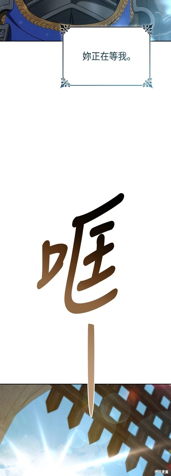 第109话
