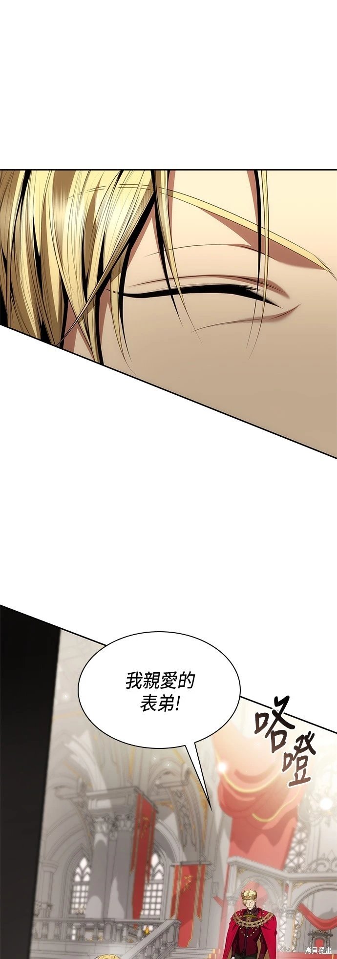 第109话