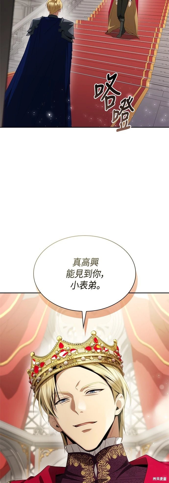 第109话