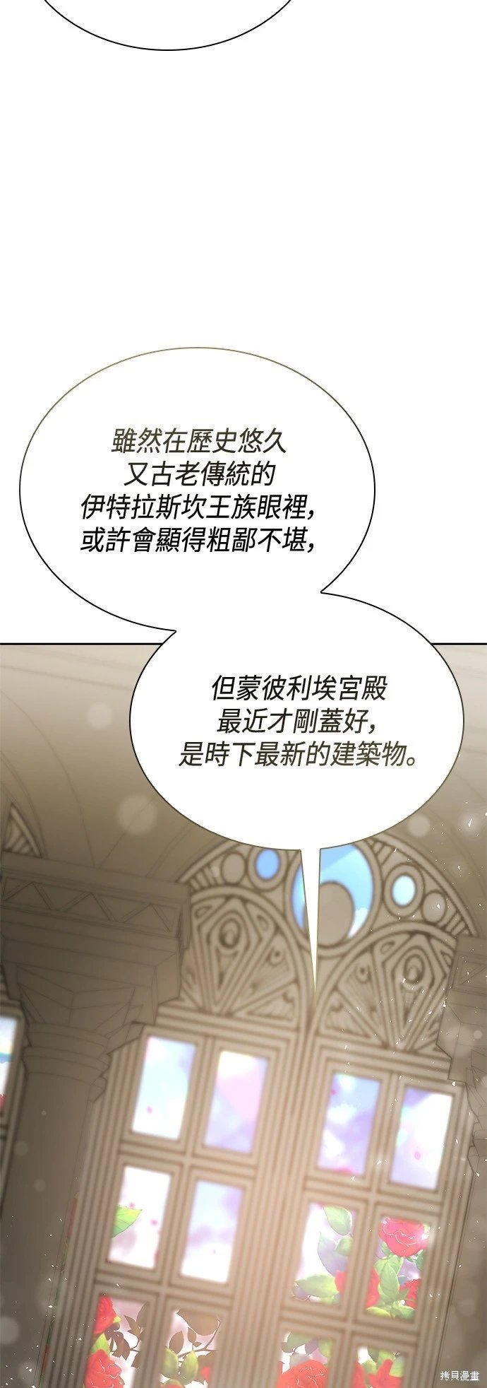 第109话