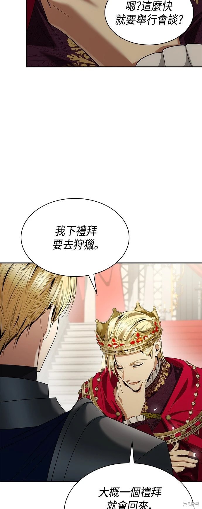 第109话