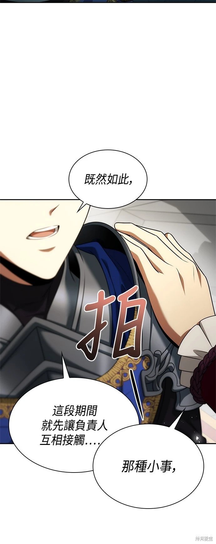 第109话