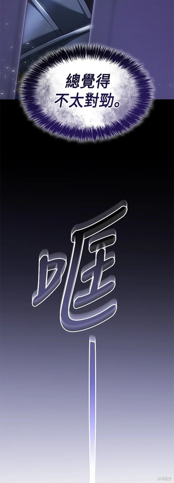 第109话