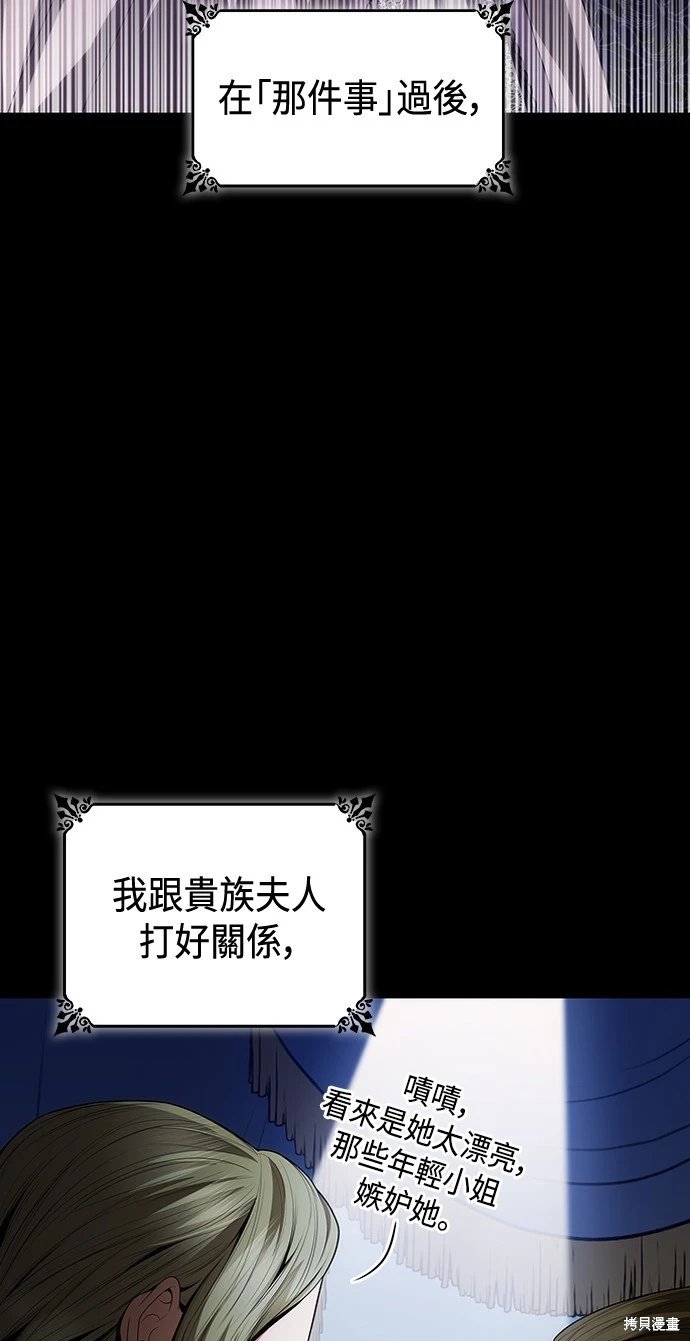 第109话
