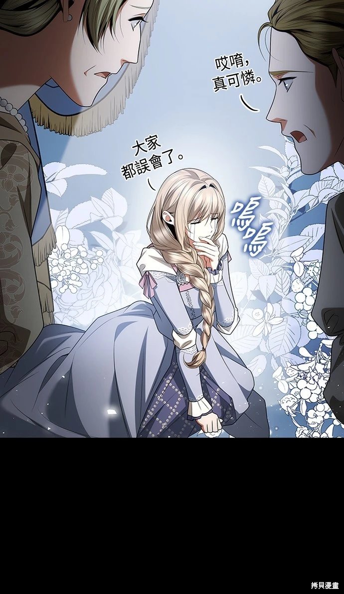 第109话
