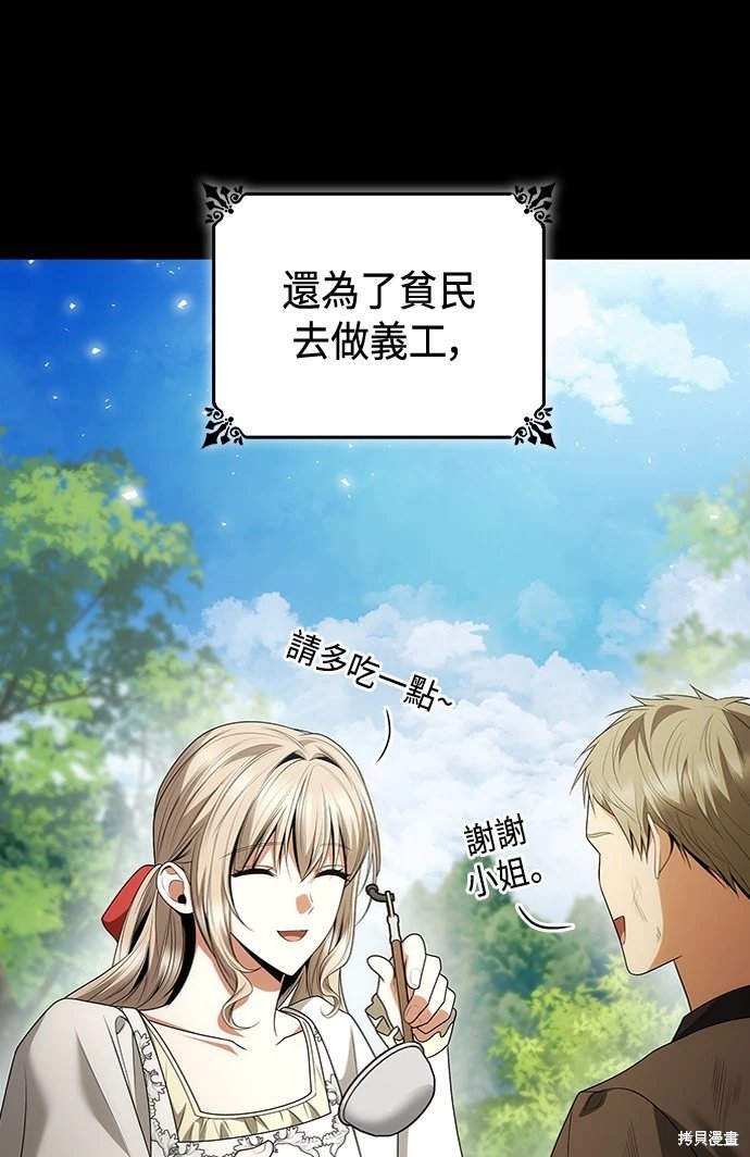第109话