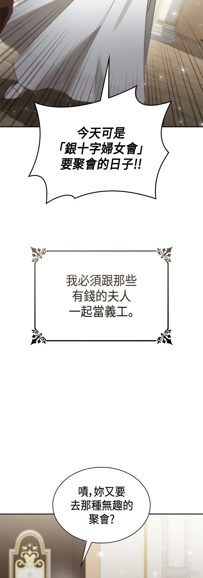 第109话
