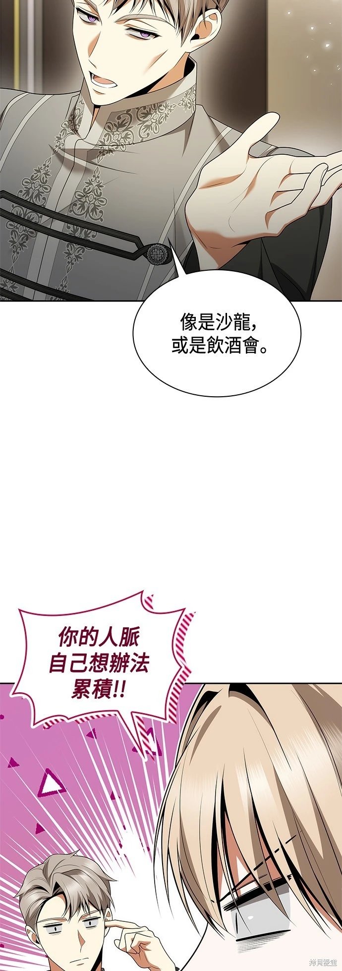 第109话