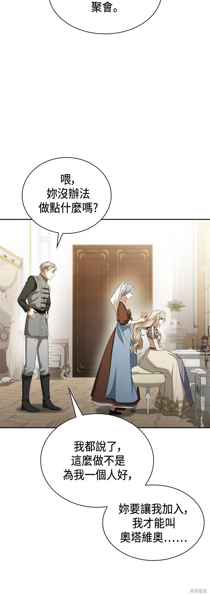 第109话