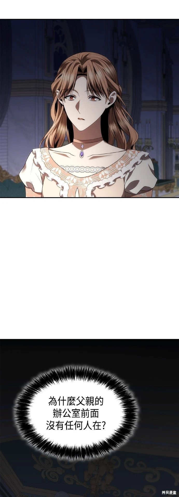 第110话