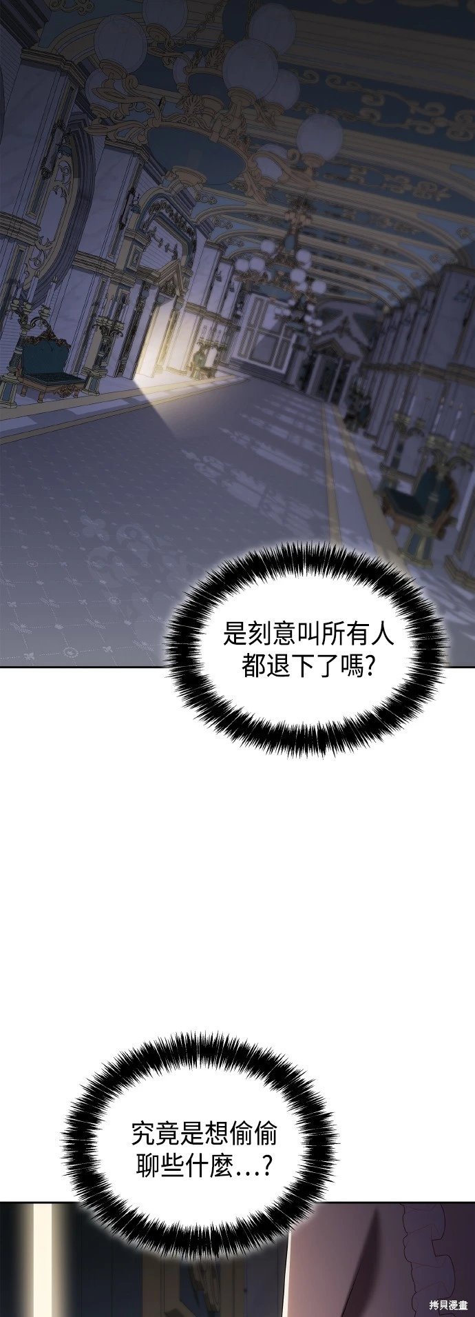 第110话
