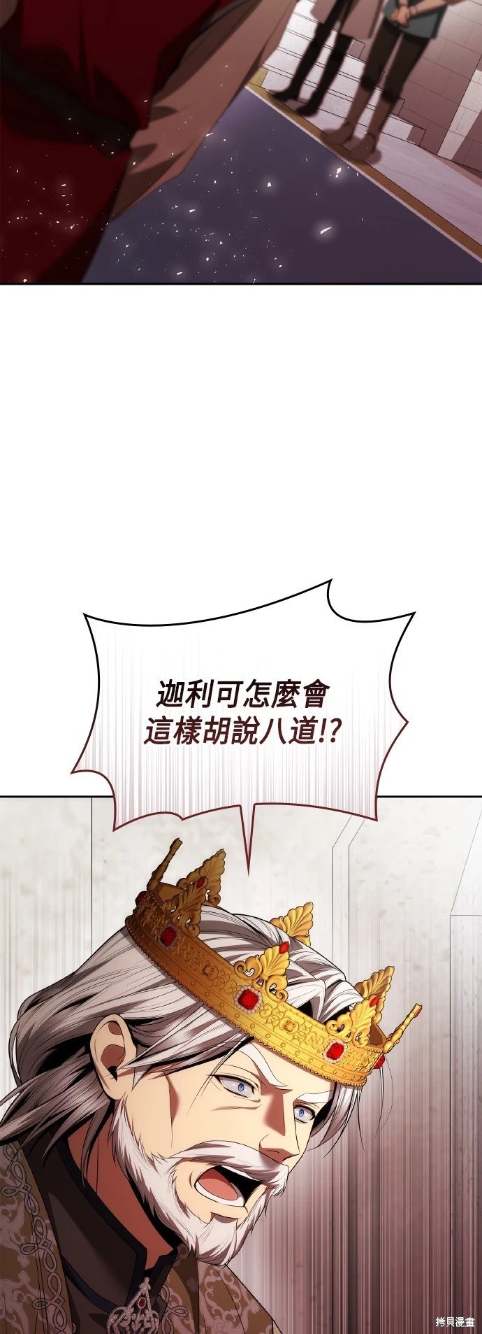 第110话