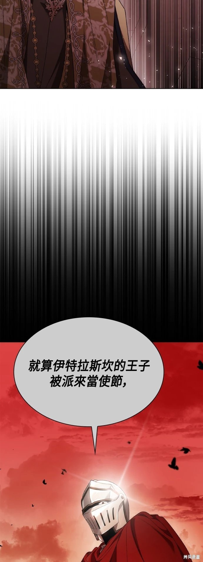第110话