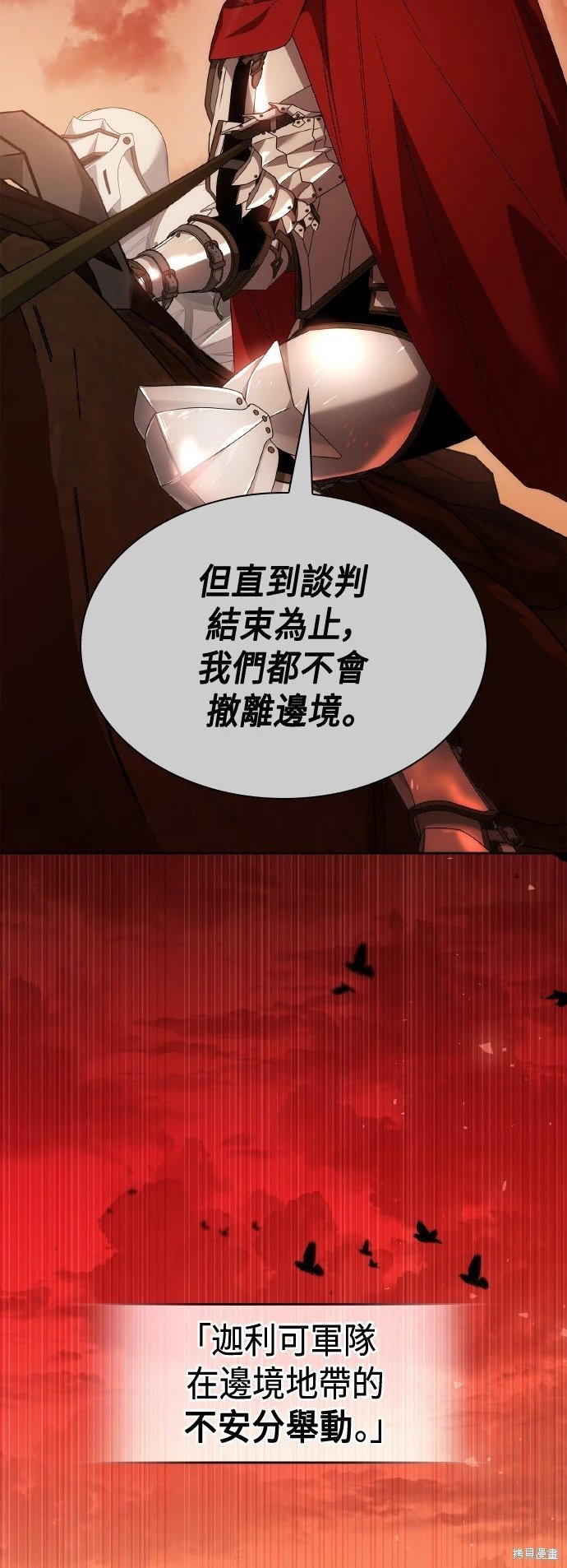第110话