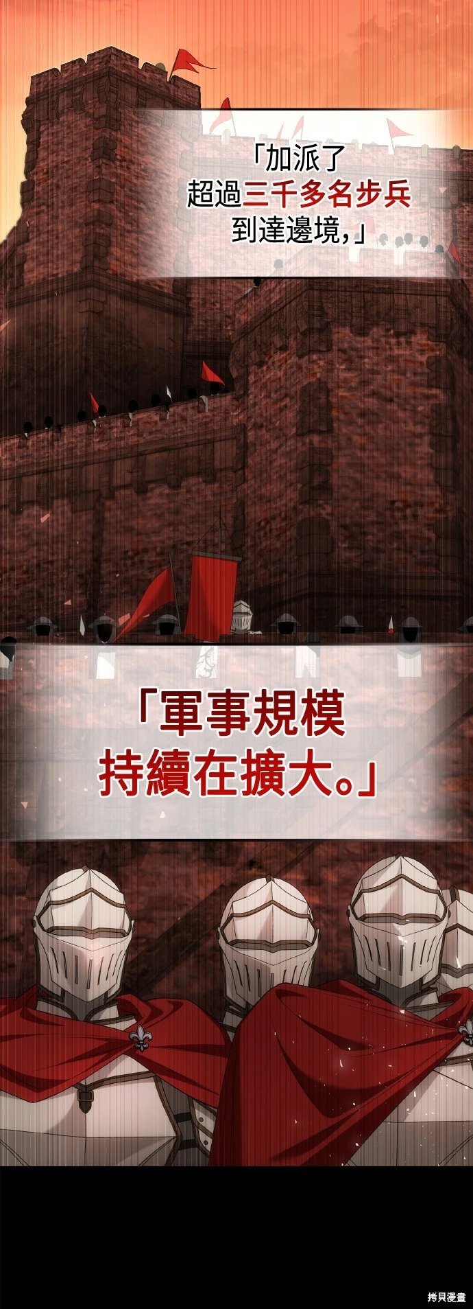 第110话
