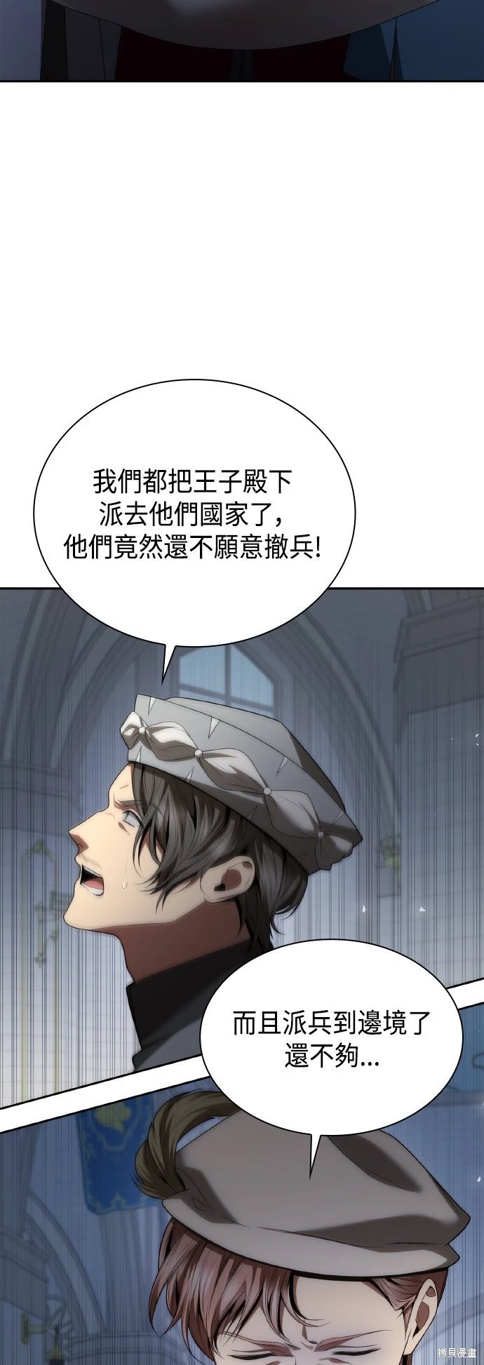 第110话