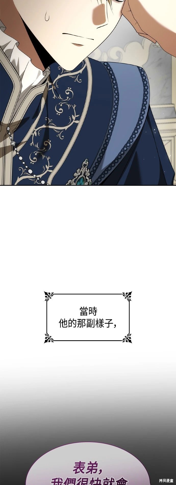 第110话