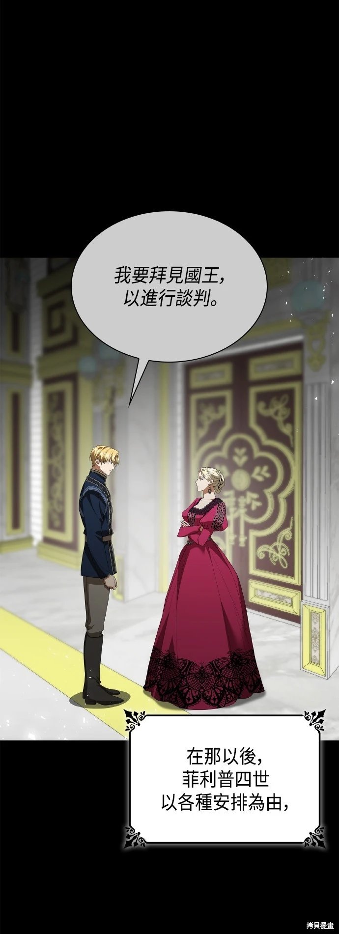 第110话
