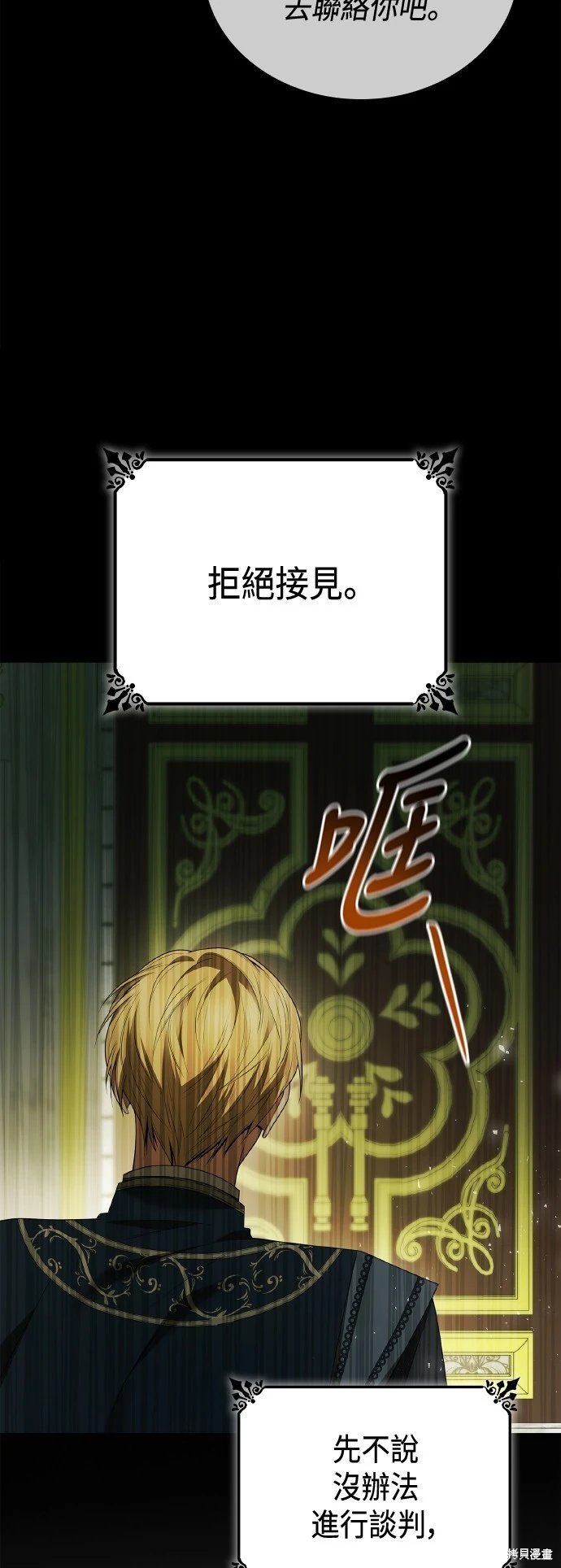 第110话