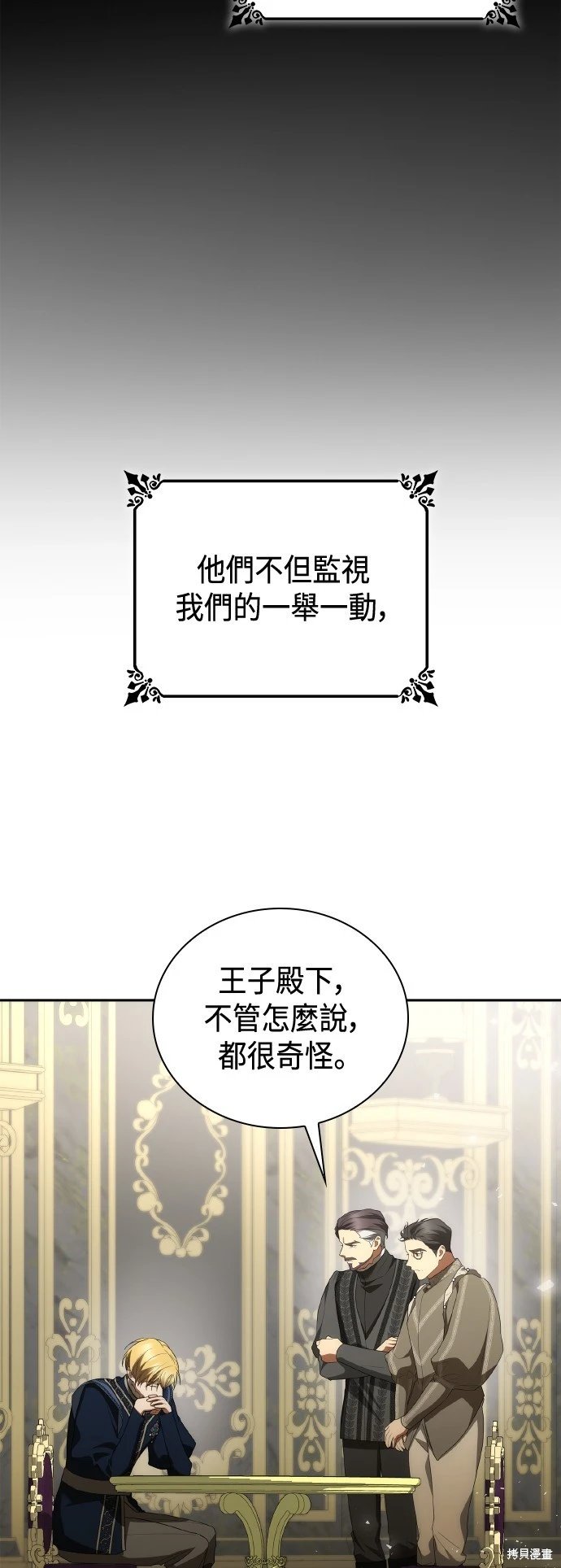 第110话