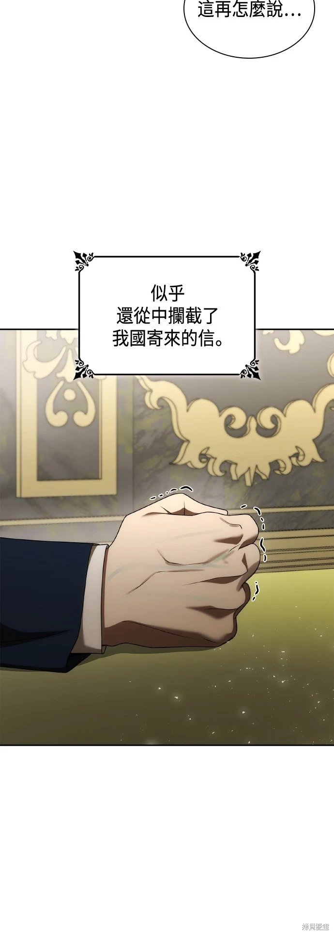 第110话