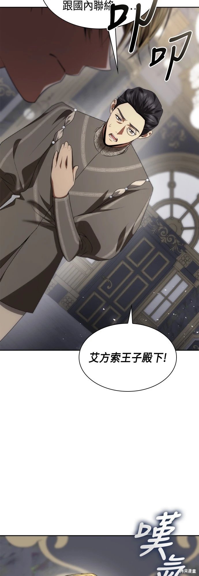 第110话