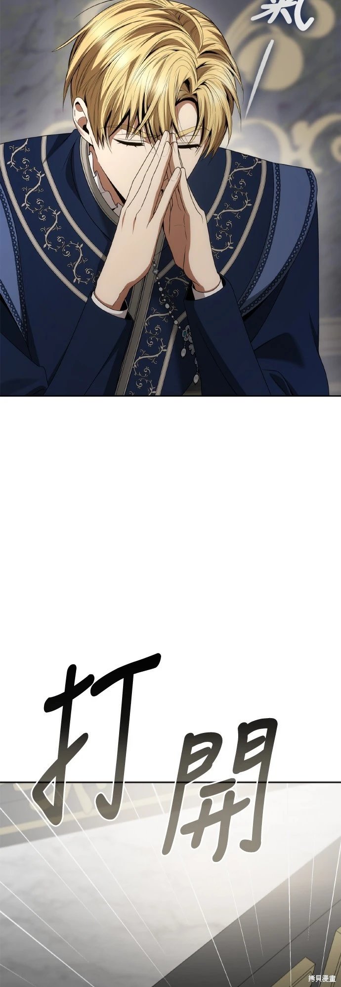 第110话