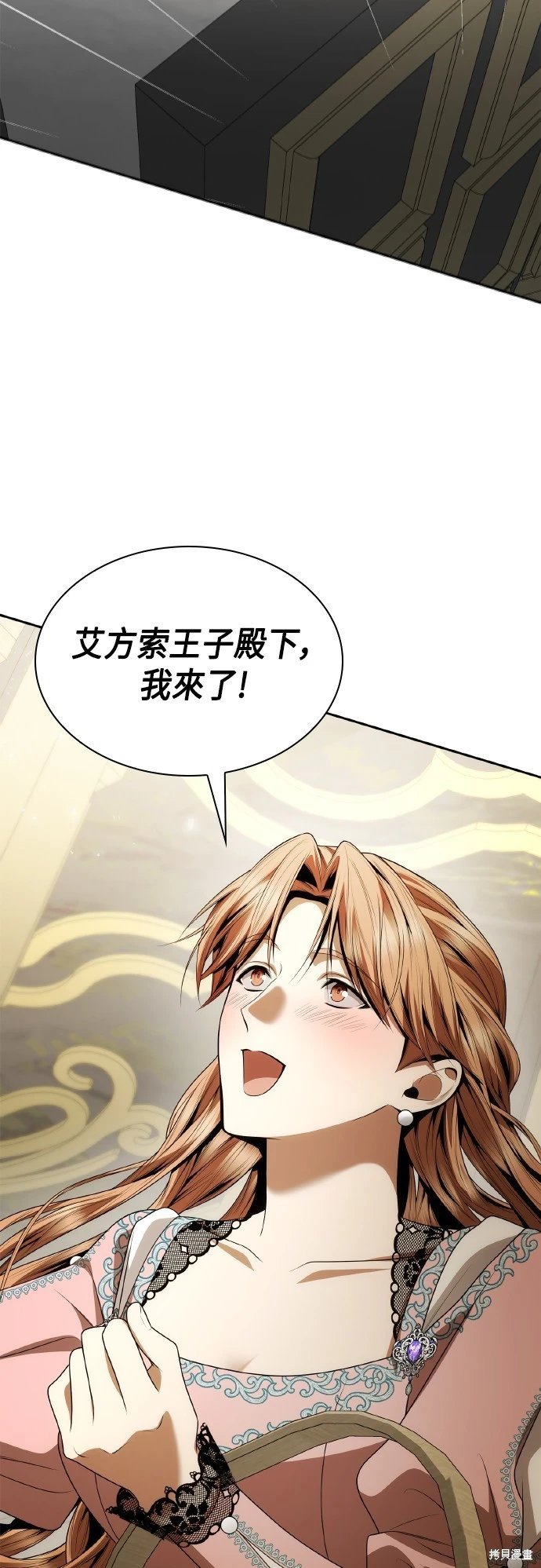 第110话
