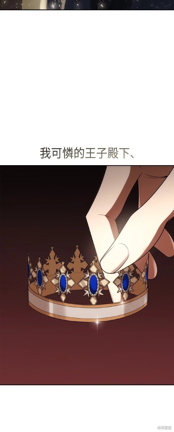 第110话