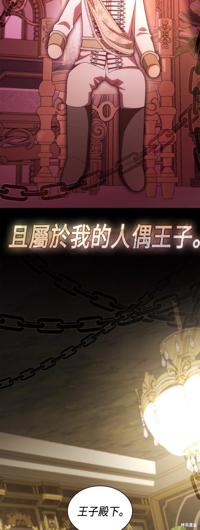 第110话