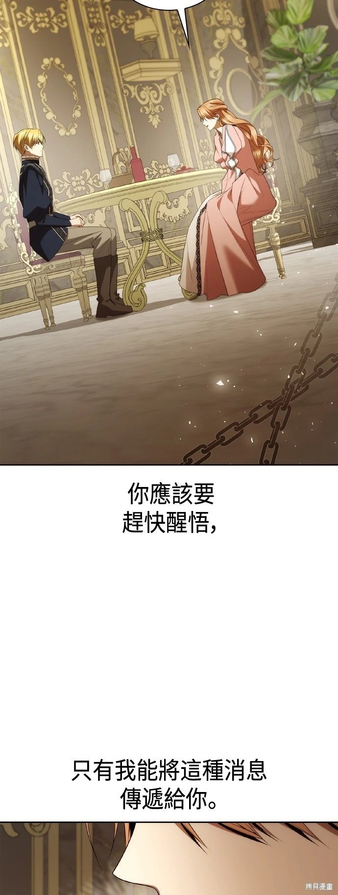 第110话