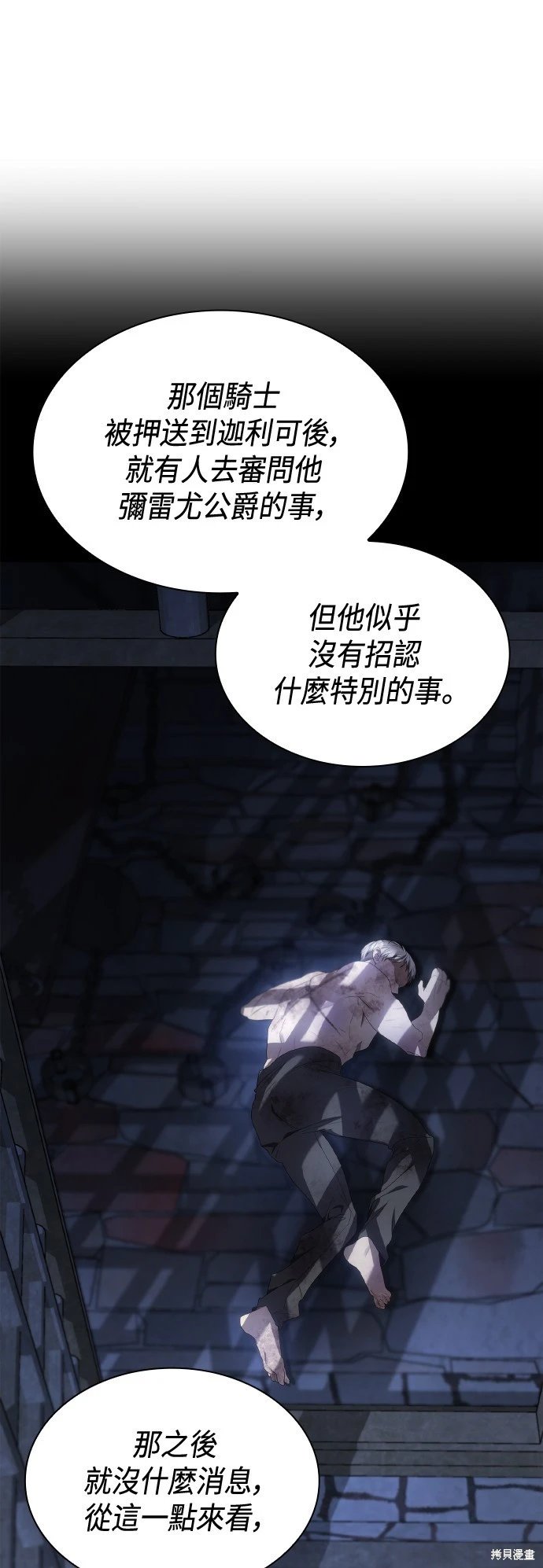 第110话
