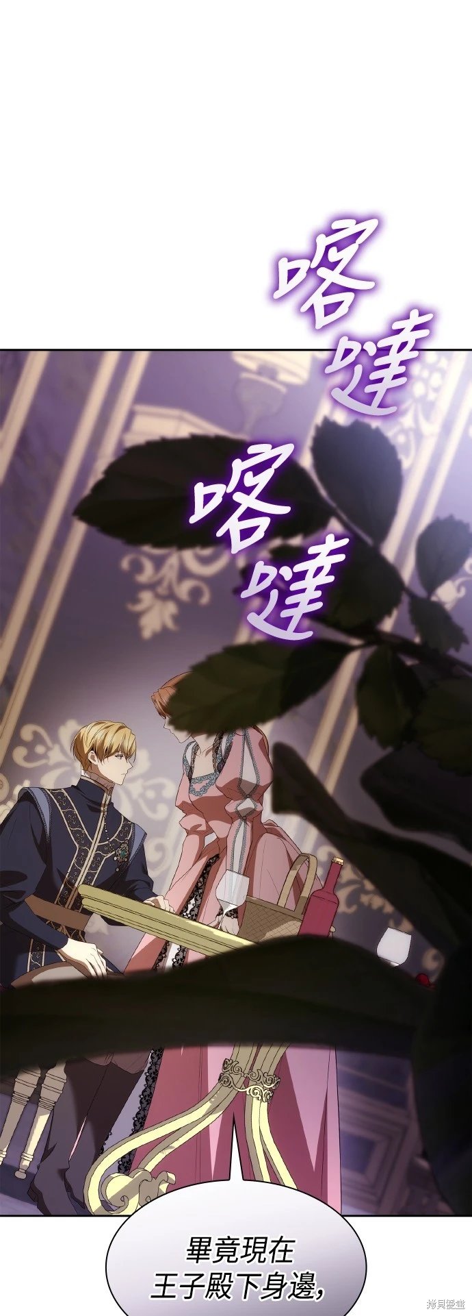 第111话