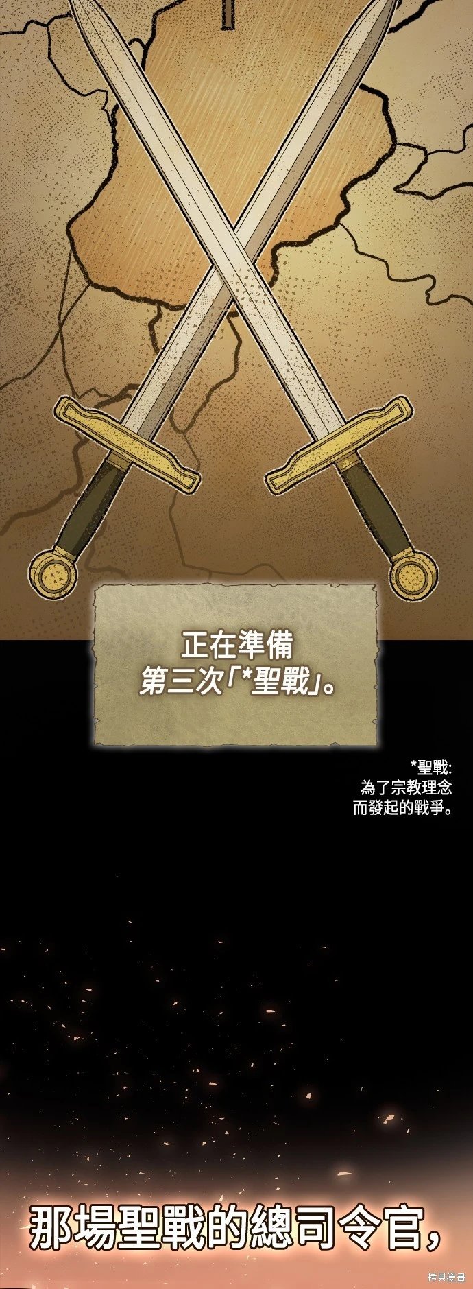 第111话
