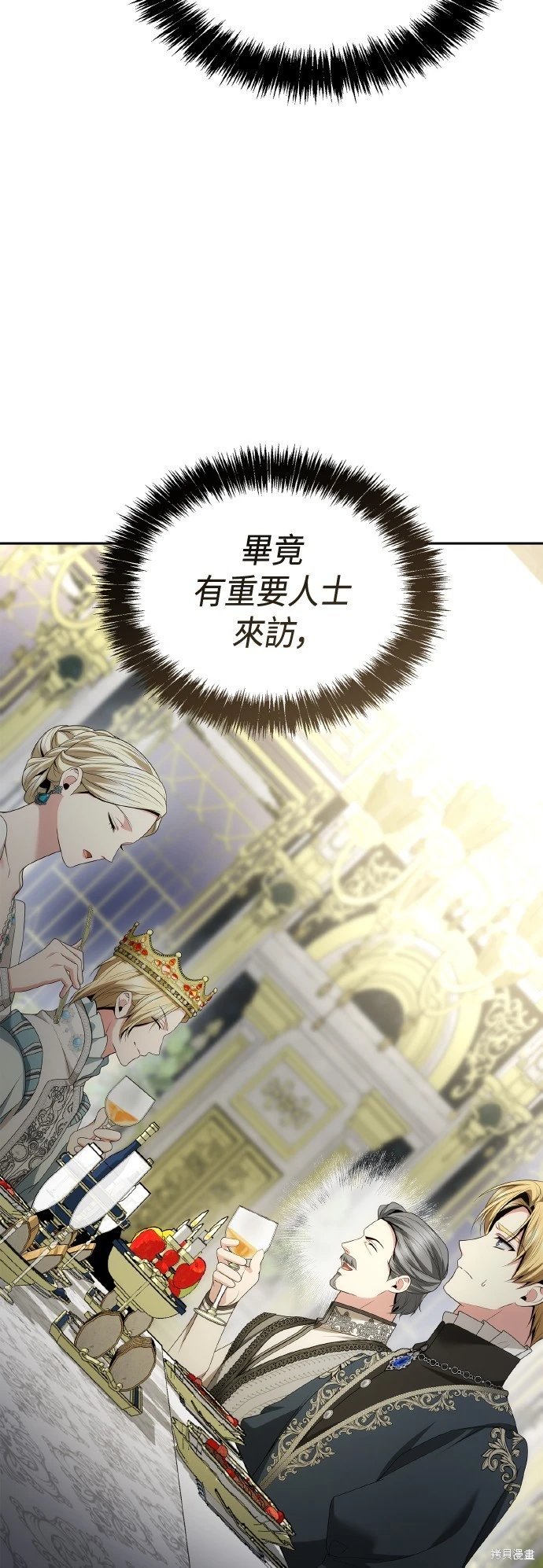 第111话