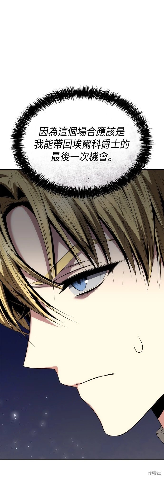 第111话