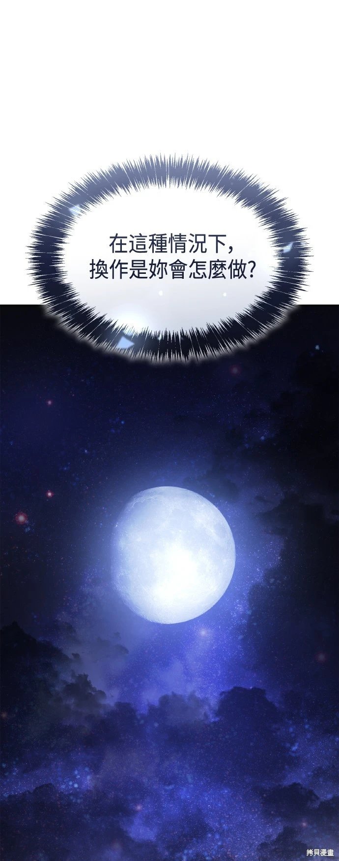 第111话
